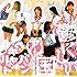 アーバンギャルド「鬱くしい国(通常盤)」