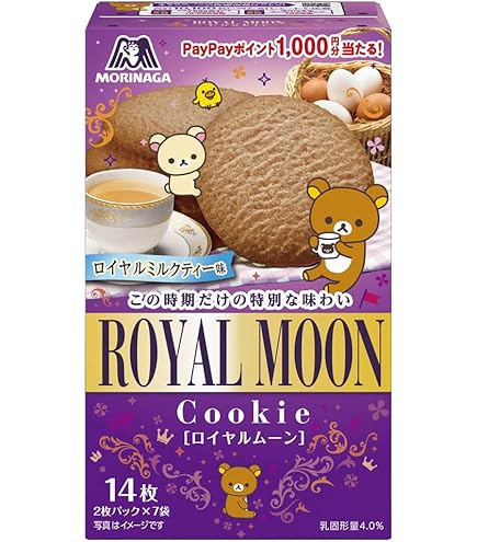 Amazon.co.jp: 森永製菓 森永ビスケット ムーンライト 14枚入×20個