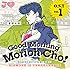 「ジョジョの奇妙な冒険 ダイヤモンドは砕けない O.S.T Vol.1~Good Morning Morioh Cho~」