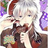 カレとふたりでトロけるCD「√HAPPY+SUGAR=DARLIN」5th 真聡 CV.諏訪部順一