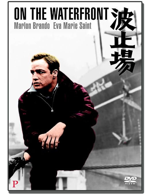 Amazon.co.jp: 波止場 [DVD] : マーロン・ブランド, エヴァ・マリー