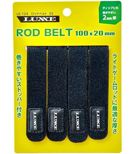 Amazon | ヤマシタ(YAMASHITA) エギ王 ロッドベルトTP M BK