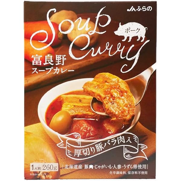Amazon.co.jp: スープカレー 富良野 スープ カレー ポーク 260g