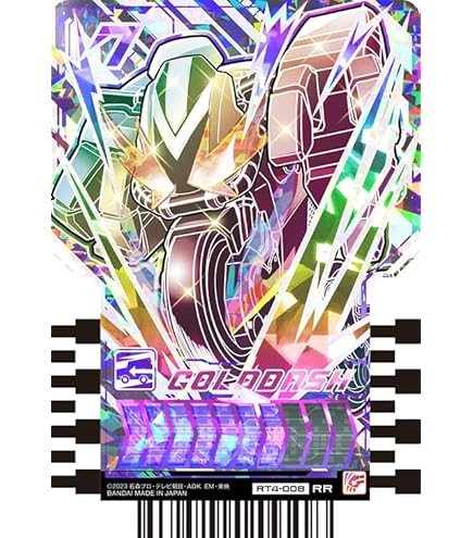 Amazon.co.jp: 仮面ライダーガッチャード RT4-025 NIJIGON (NR