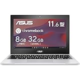 ASUS Chromebook クロームブック CX1 11.6インチ 日本語キーボード 重量1.21kg ゼロタッチ登録対応 カードリーダー搭載 トランスペアレントシルバー CX1102CKA-N00059