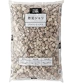 Amazon | アイリスオーヤマ 砂利 防犯砂利 防草 60L ミックス | 砂利