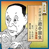 ����� �Z��ڎO�V������ �x�X�g����W