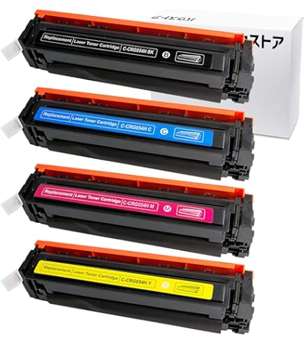 Amazon.co.jp: バウストア Canon 045H CRG-045H 4色 互換トナー