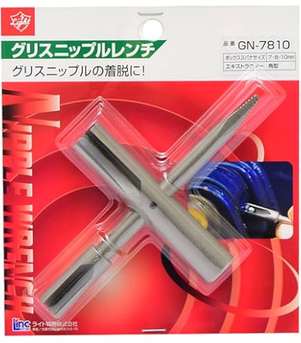 プッシュマスター NCT16X13X13J 50個(1ケース) Amazon | プッシュマスター チーズ ソケット NCT16x13x13J