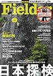 Fielder vol.27 [雑誌]