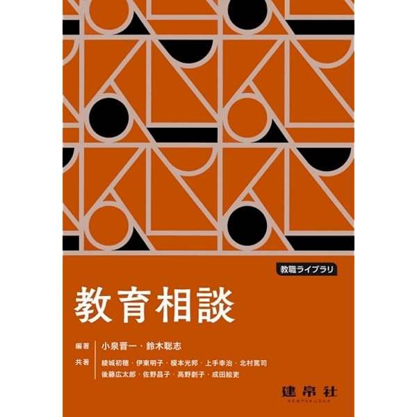語と語彙 (日本語ライブラリー) | 沖森 卓也, 木村 一, 鈴木 功眞