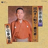 �̗w�Q�� �͓��\�l�a�� �`�`�Z��(��)�`