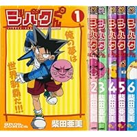 柴田亜美の漫画人気ランキング みんながおすすめする作品は みんなのランキング