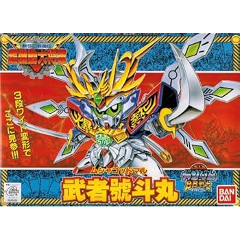 BB戦士 (141) 武者號斗丸(ゴッドマル)