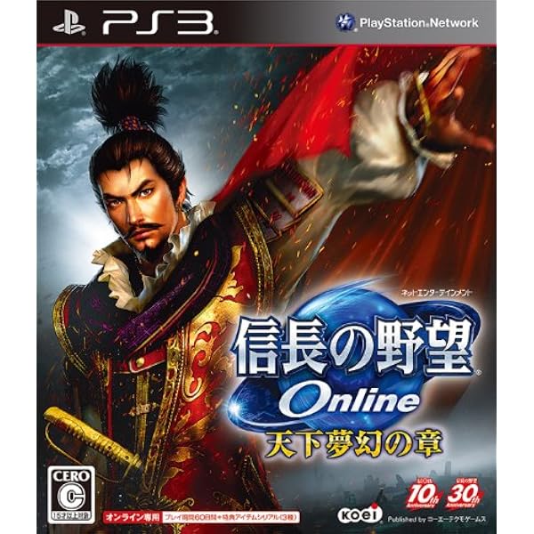 Amazon.co.jp: 真・三國無双Online Z (通常版) : ゲーム