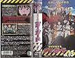 地球防衛企業 ダイ・ガード 第十三巻 [VHS]
