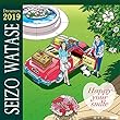 2019年版わたせせいぞうオリジナルカレンダー
