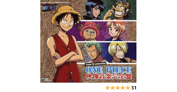 Amazon Bgm Collection By One Piece 07 01 31 One Piece ミュージック ミュージック