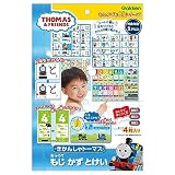 学研 きかんしゃトーマス おふろでもじ かず とけい(対象年齢:2歳以上)83800