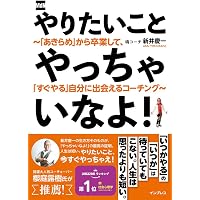 ForbesJAPAN 「兆万長者 成功のノート」2026年7月号 | linkties Forbes