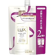 ラックススーパーリッチシャイン　コンディショナー　保湿　11個　まとめ売り 61XjDCkOpyL._AC_UL210_SR210,