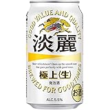 [350ml缶] キリン 淡麗 極上（生） （350ml×24本）×2箱