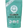 シャボン玉 酸素系漂白剤 750g 漂白 消臭 除菌 染み抜き ナチュラルクリーニング
