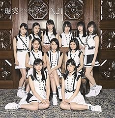 �������瓦���邩�猻�����c������ / X21
