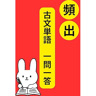 教科書、参考書 参考書 教科書 | Amazon | アマゾン