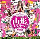 �I���W�i���E�T�E���h�g���b�N�w�R�`�X�N���[���x