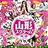 栗コーダーカルテット「オリジナル・サウンドトラック 『山形スクリーム』」