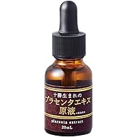 アンチエイジング専用美容液 サラブレッド限定馬プラセンタ100ml※新品・正規品 美容液 | 【プラセンタ原料メーカー】バイオアンチエイジング