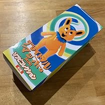 Amazon.co.jp: パンクドランカーズ グレイトフルマッポ ソフビ