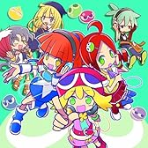 ぷよぷよ ヴォーカルトラックス  (MINI ALBUM)