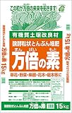 あかぎ園芸　万倍の素　粒状とんぷん　15Ｋg