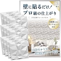 Aジラルド　ウォールパネル Amazon.co.jp: アレキサンダージラルド 『Lines』（ラインズ