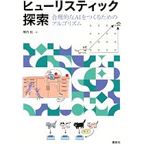 C言語で作って学ぶ 数値計算プログラミング (KS理工学専門書) | 相馬