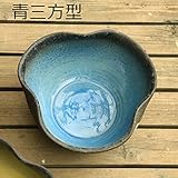 信楽焼：睡蓮鉢（すいれんばち）はす鉢　めだか鉢*青三方型