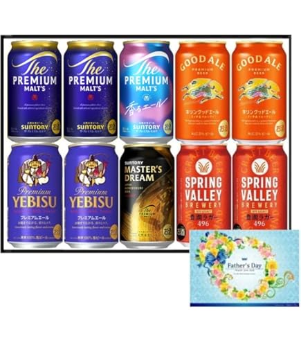 Amazon.co.jp: キリン 一番搾り350ml 12缶ギフトセット ビール12缶 