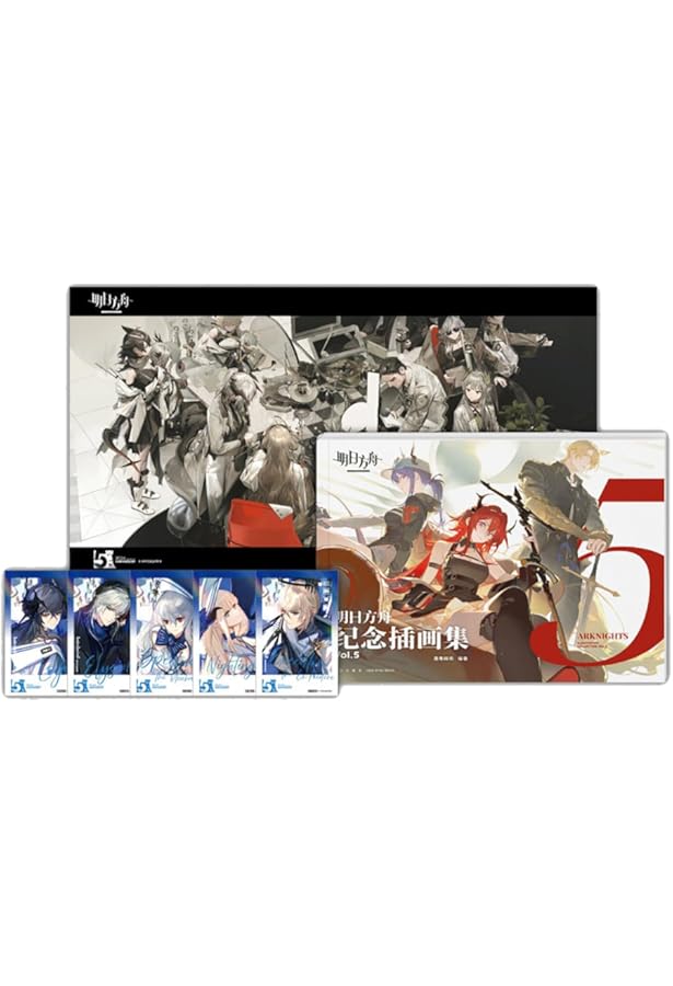 アークナイツ 1周年アニバーサリー記念イラスト集 Amazon.co.jp: アークナイツ1stアニバーサリー記念イラスト集