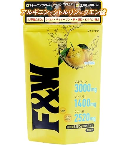 【1箱分】シナジー プロアルギナイン プラス シトラスベリー east-toraya_191104-004