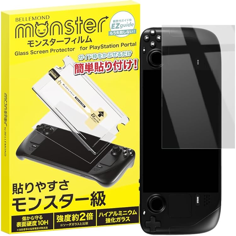 美品 Steam Deck LCD 256GB【スチームデック】 Amazon.co.jp: スチームデッキ 256GB (PC) : ゲーム