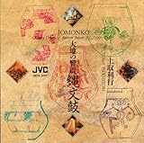 CD�G�L�T�C�e�B���O�E�T�E���Y�`��n�̋��k�E�ꕶ��