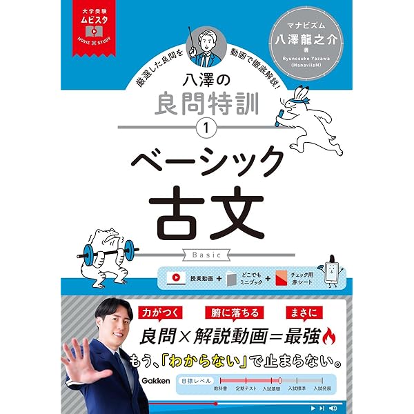 【未使用】現代文読解の基礎講義 (駿台受験シリーズ) 現代文読解の基礎講義 (駿台受験シリーズ) | 中野 芳樹 |本