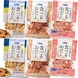 【各2袋セット｜合計6袋】ヒルナンデスで紹介｜食べるおだし かつお50g/袋＋まぐろ35g/袋＋ぶり40g/袋 石原水産 焼津 魚屋のプロが作った万能な燻し乾物 干物｜大人のおつまみ食べ比べ 晩酌 ビール 日本酒 焼酎 ワインの酒の肴｜食卓の冷奴 ご飯 パスタ リゾット サラダのグレードアップ｜保存に便利なチャック付き袋｜贈答 ギフト