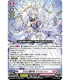 ヴァンガード　ffr ダズルバブルパラダイス プレセア 617Fz60rZEL._AC_SY200_QL15_.jpg