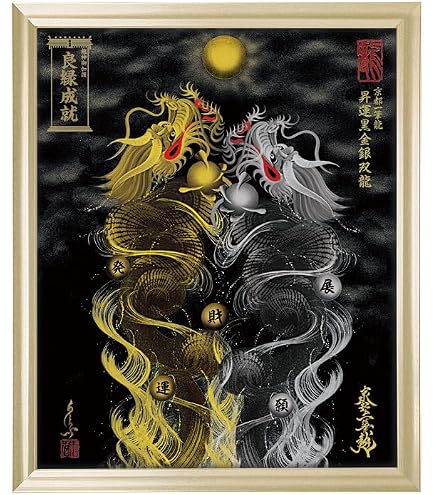 Amazon.co.jp: 新月紫紺大アート 仕事運アップ/満願成就/金運/財運
