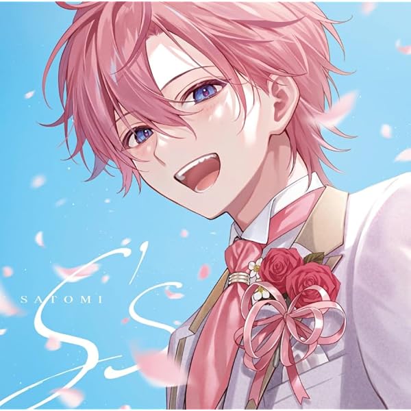 Amazon | S's（通常盤） - さとみ | さとみ, さとみ, 複数 | アニメ