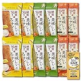 中島大祥堂 ロカボスタイル 糖質50%OFFの美味しいメープルフィナンシェ＆焦がしバターフィナンシェ＆ピスタチオフィナンシェ (各4袋セット) コラーゲン玉ねぎスープ1食付き