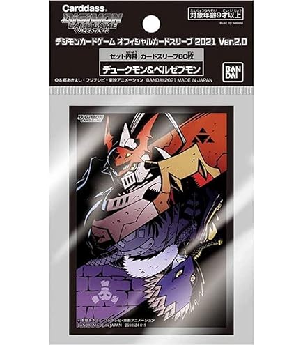 Amazon | ミラクルバトルカードダス ミラクルオールスタースリーブ